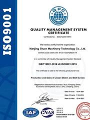 ISO9001 Certificate