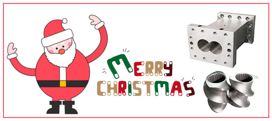 2021 Merry Christmas