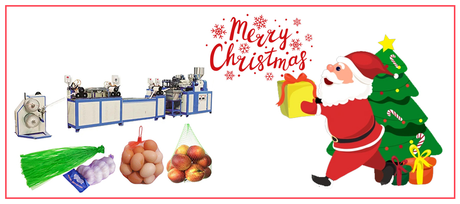 2024 Merry Christmas